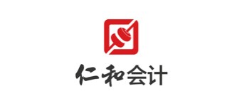 仁和会记