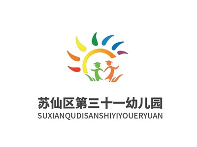 苏仙区第三十一幼儿园师生风采