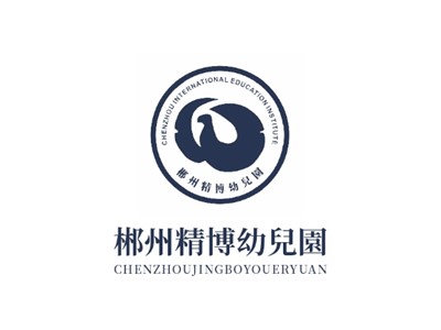 北湖区精博幼儿园师生风采