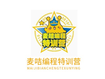 郴州麦咭编程特训营教学环境