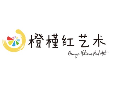 郴州橙槿红艺术教学环境