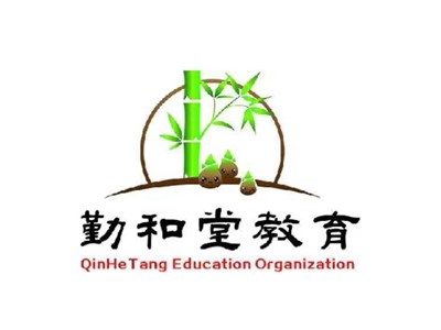 苏仙区勤和堂幼儿园教学环境