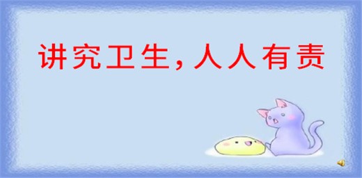 教育部等五部门关于全面加强和改进 新时代学校卫生与健康教育工作的意见