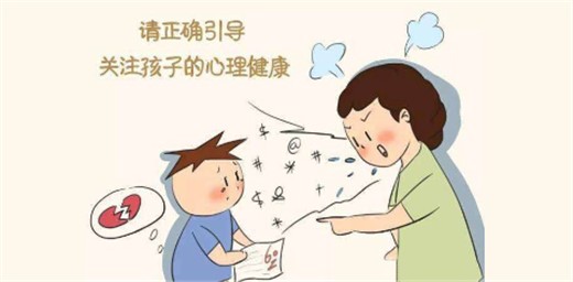小孩心理有问题的表现症状
