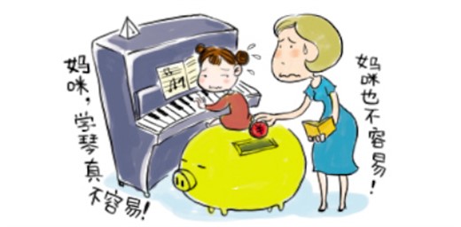 女孩子学什么乐器好