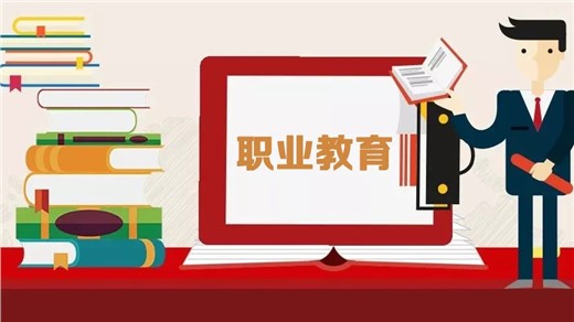 首批职业 教育国家规划教材遴选工作的通知