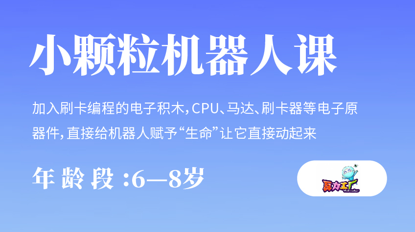 小颗?；魅丝?瓦力工厂