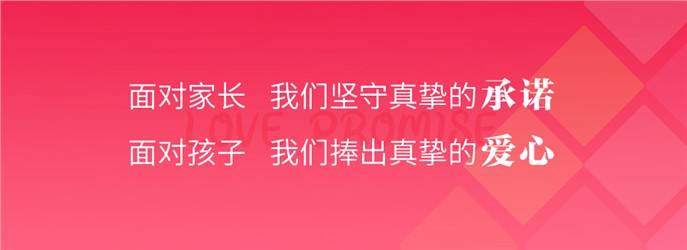 育博小天才高级幼儿园