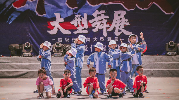 超级三师生风采