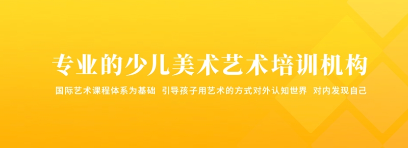 胡老师美术中心