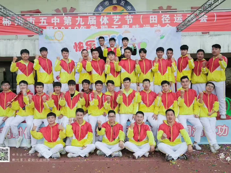 超时代教育师生风采