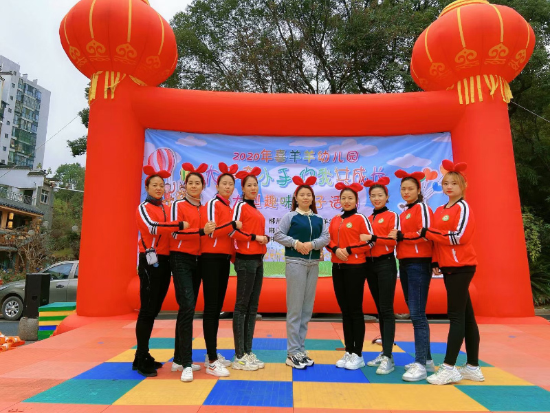 郴州市北湖区喜羊羊幼儿园师生风采