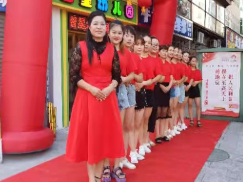 郴州市北湖区智星幼儿园师生风采