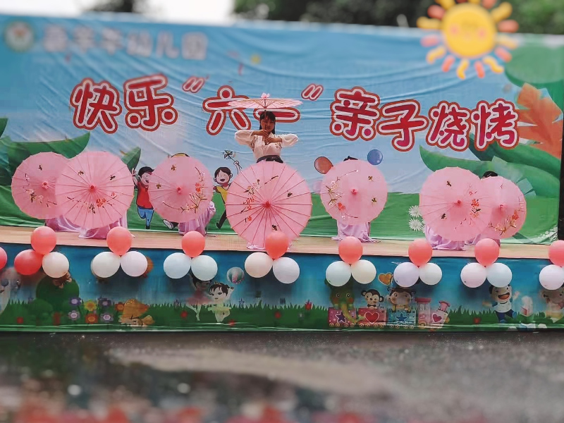 郴州市北湖区喜羊羊幼儿园师生风采