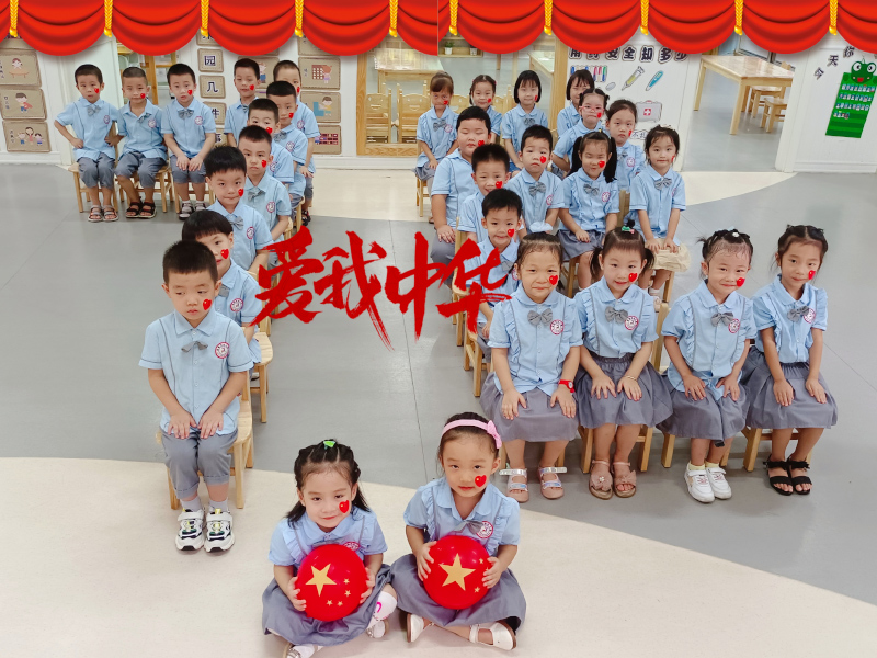 郴州市苏仙区金鹿角幼儿园师生风采