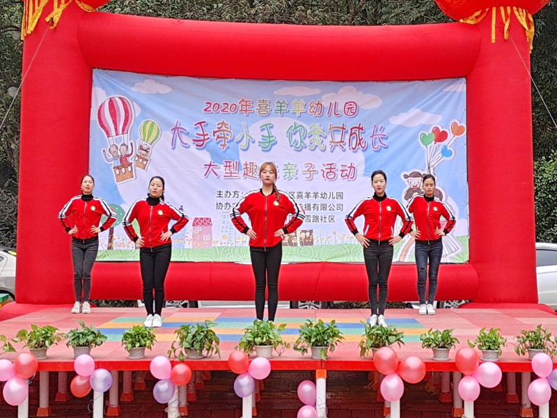 郴州市北湖区喜羊羊幼儿园师生风采
