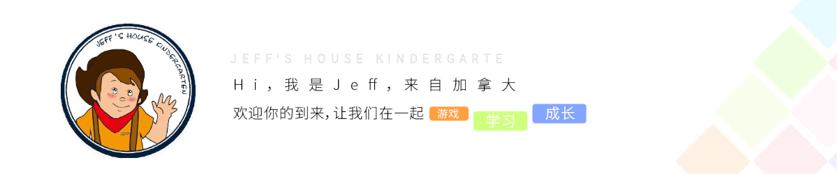 郴州市苏仙区第三十三幼儿园
