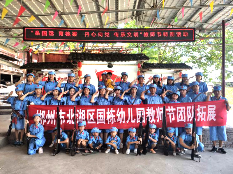 北湖区国栋幼儿园师生风采