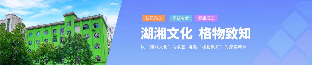苏仙区童蕾蓝天幼儿园