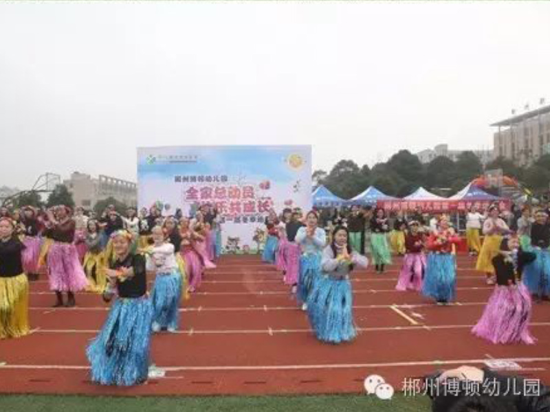 苏仙区博顿幼儿园师生风采