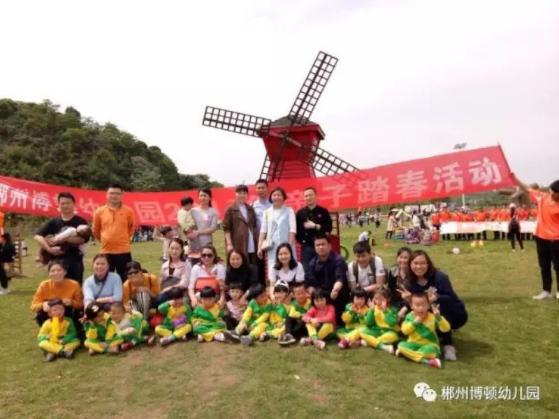 苏仙区博顿幼儿园师生风采