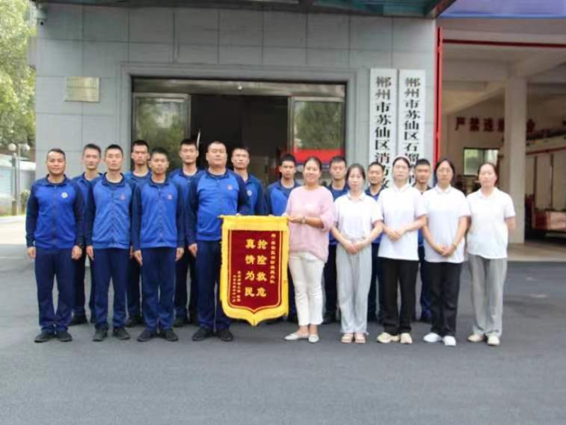 郴州市苏仙区乐贝乐贝多幼儿园师生风采