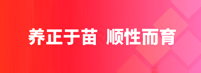 苏仙区勤和堂幼儿园