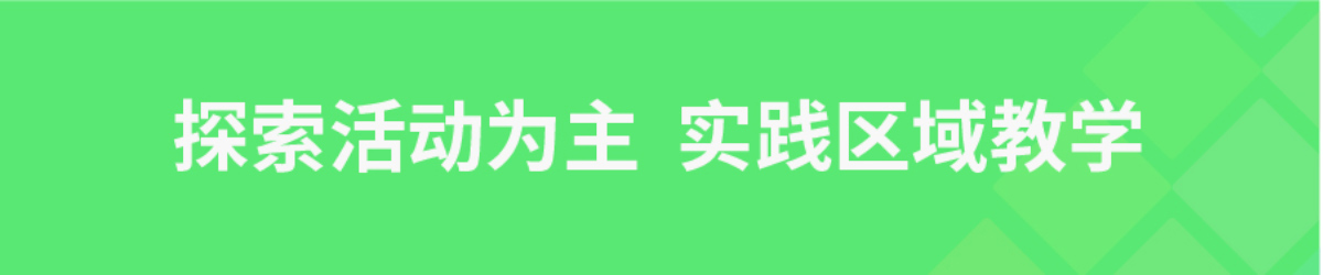 苏仙区爱莲湖畔幼儿园