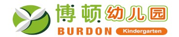 郴州市苏仙区博顿幼儿园